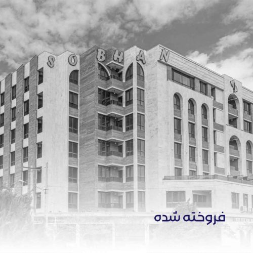 سبحان مجلل