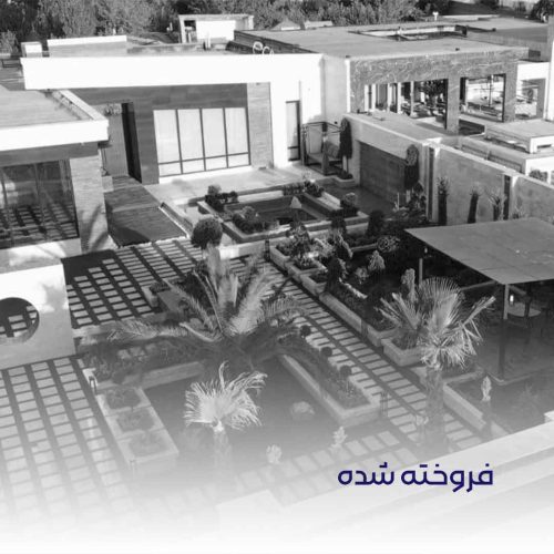سبحان ویلا
