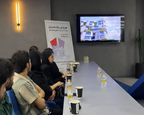 کارگاه روز معماری